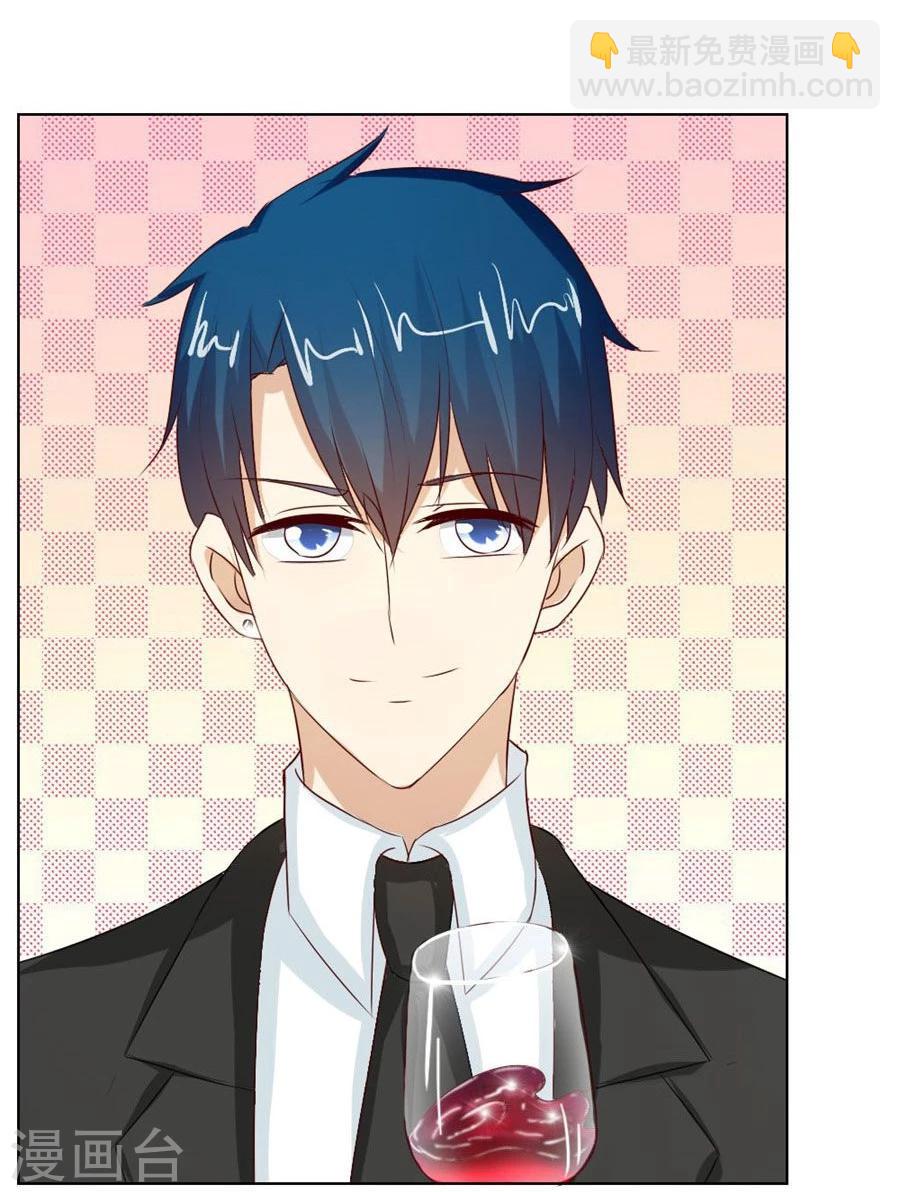 錯嫁替婚總裁 - 第44話 我的女人我說了算！ - 5