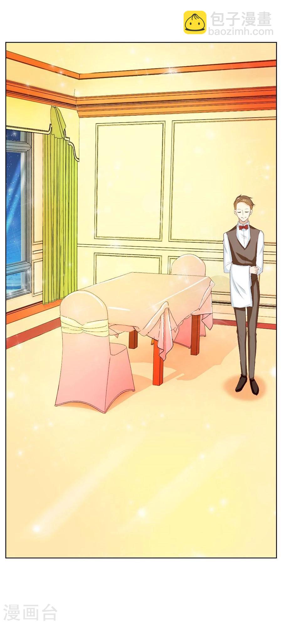 錯嫁替婚總裁 - 第44話 我的女人我說了算！ - 5