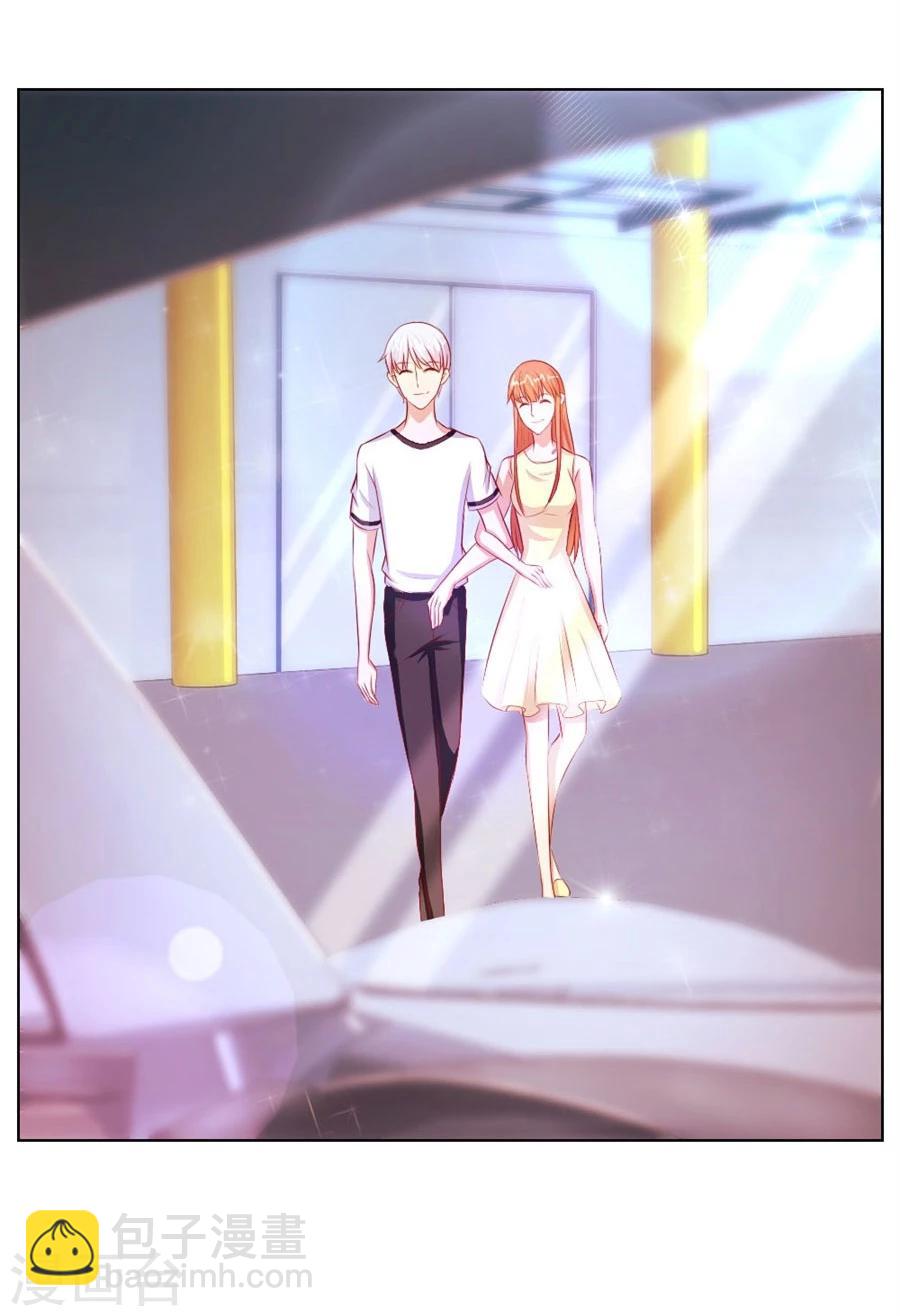 錯嫁替婚總裁 - 第48話 我爲什麼要跟過來啊 - 4