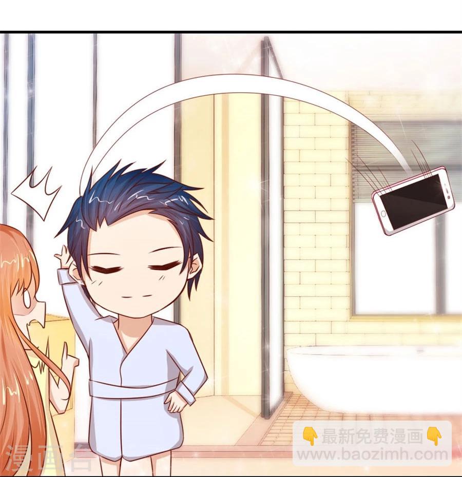 錯嫁替婚總裁 - 第50話 就是要和你一起睡 - 4