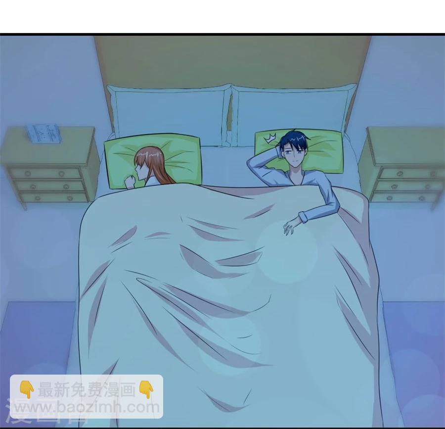 錯嫁替婚總裁 - 第50話 就是要和你一起睡 - 4