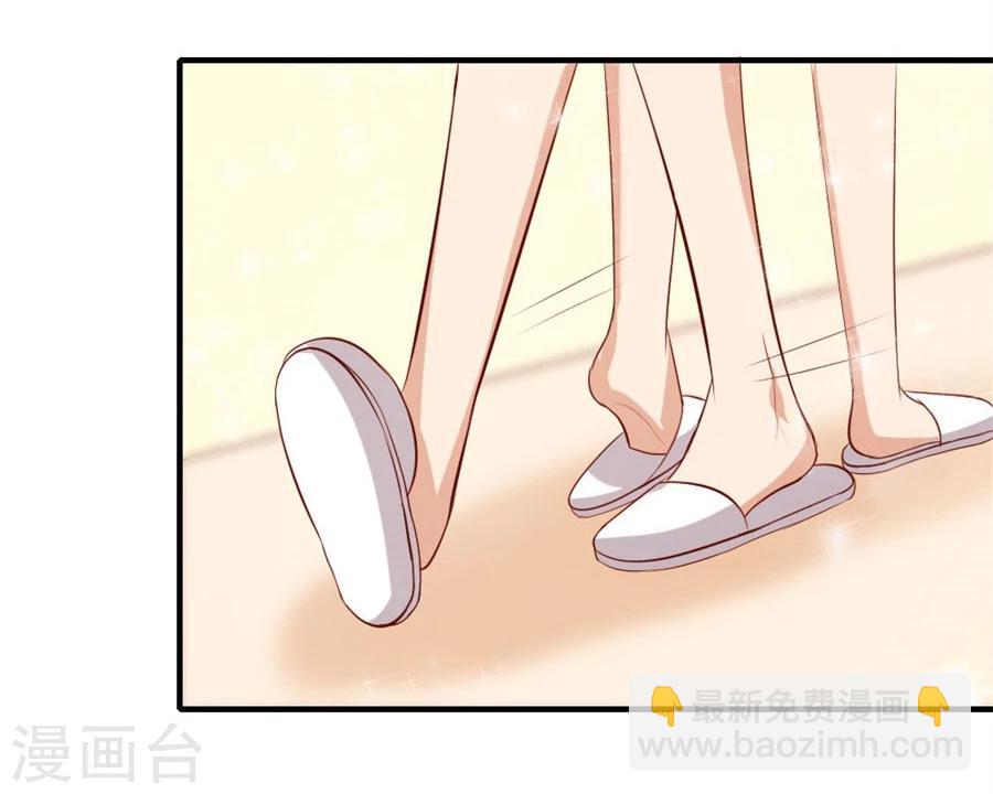 錯嫁替婚總裁 - 第50話 就是要和你一起睡 - 6