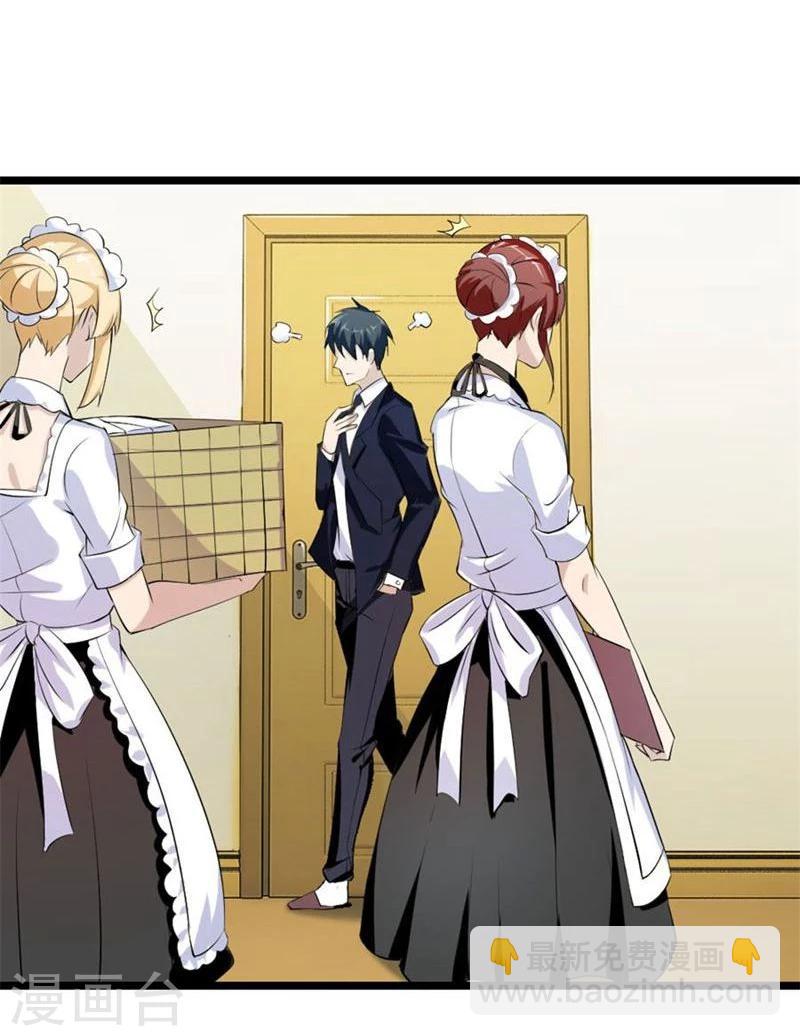 錯嫁替婚總裁 - 第6話 你又多欠了一筆錢 - 3