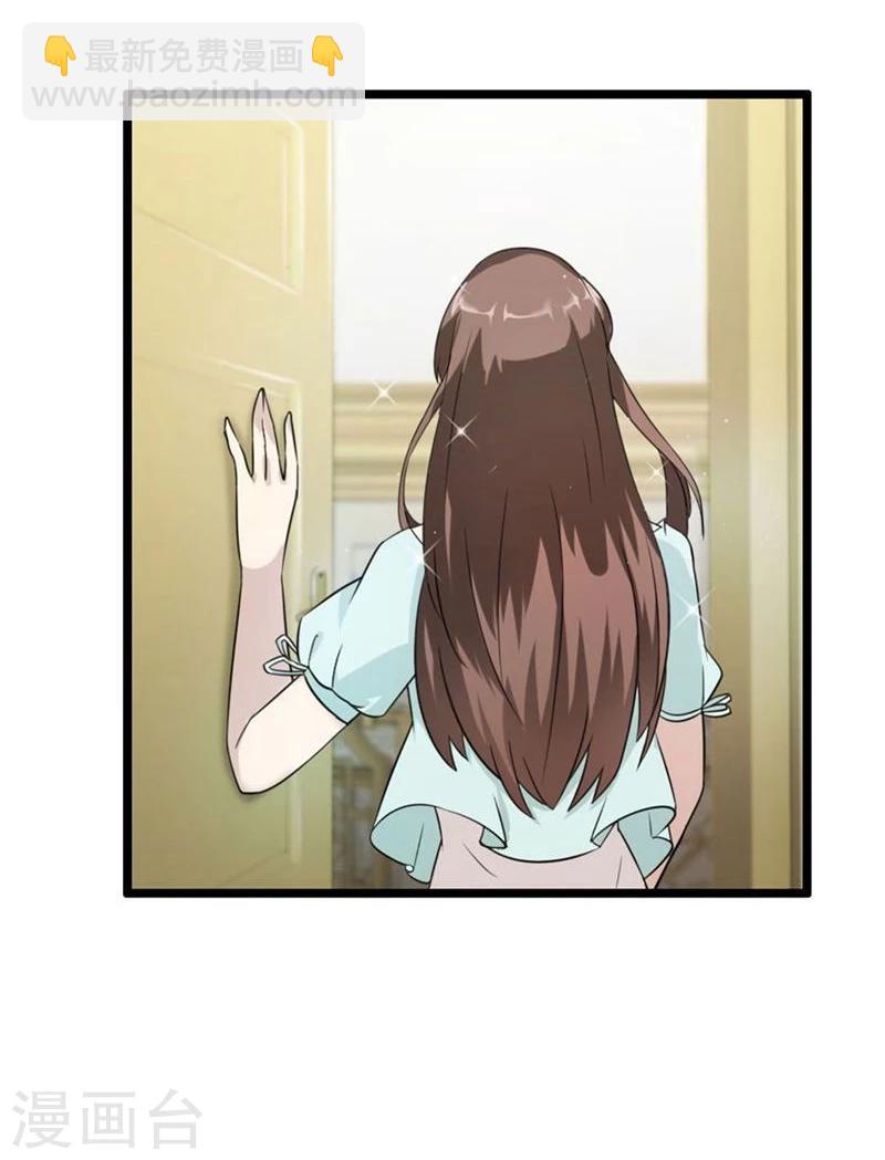 錯嫁替婚總裁 - 第6話 你又多欠了一筆錢 - 3