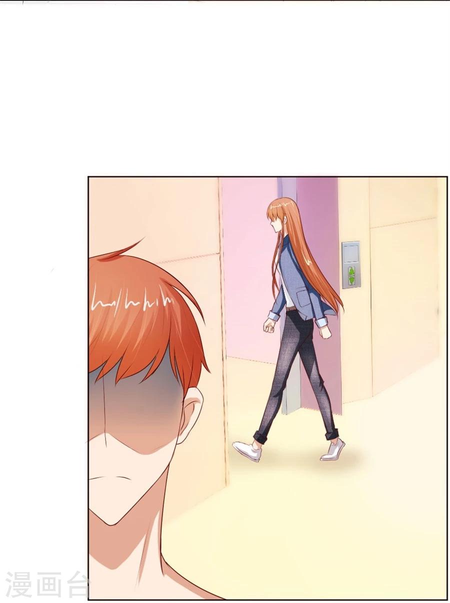 錯嫁替婚總裁 - 第54話 奇怪的通知 - 5