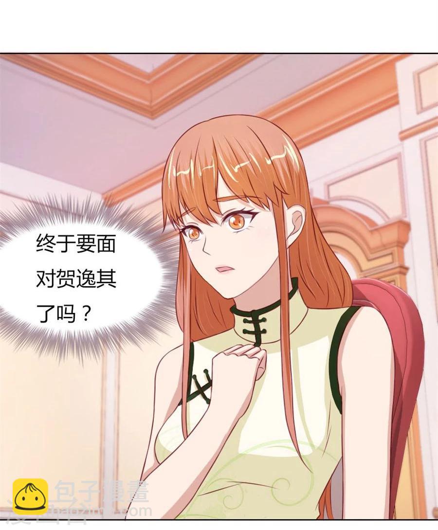 錯嫁替婚總裁 - 第60話 老婆見老公 - 1