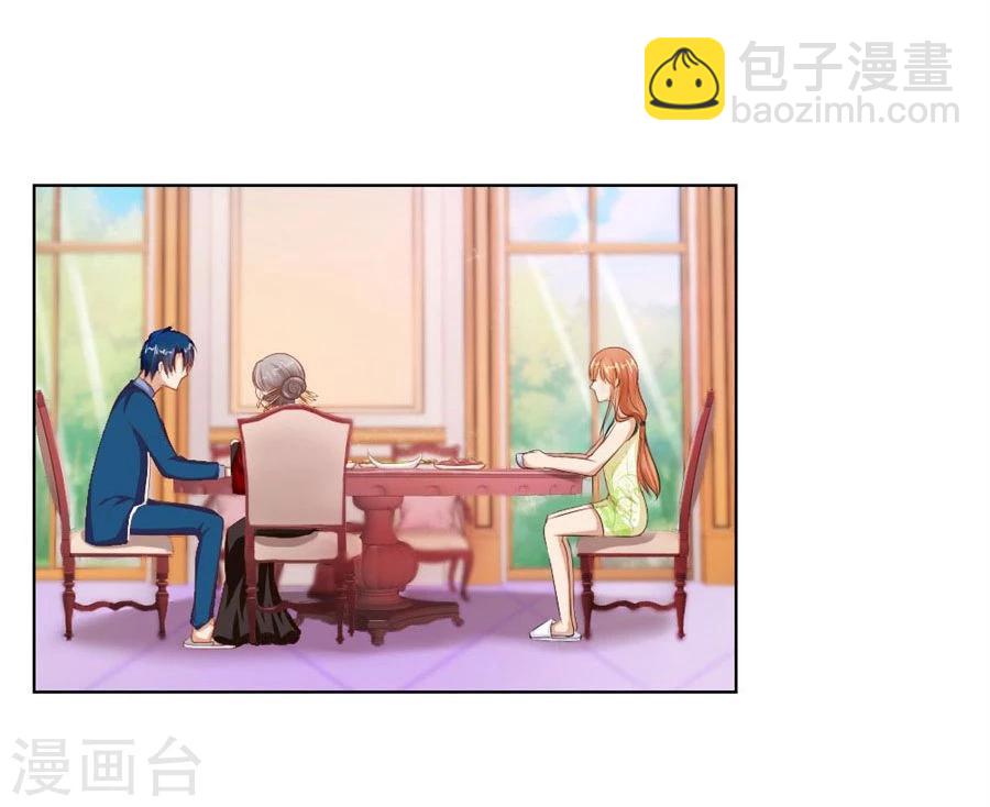 錯嫁替婚總裁 - 第60話 老婆見老公 - 3