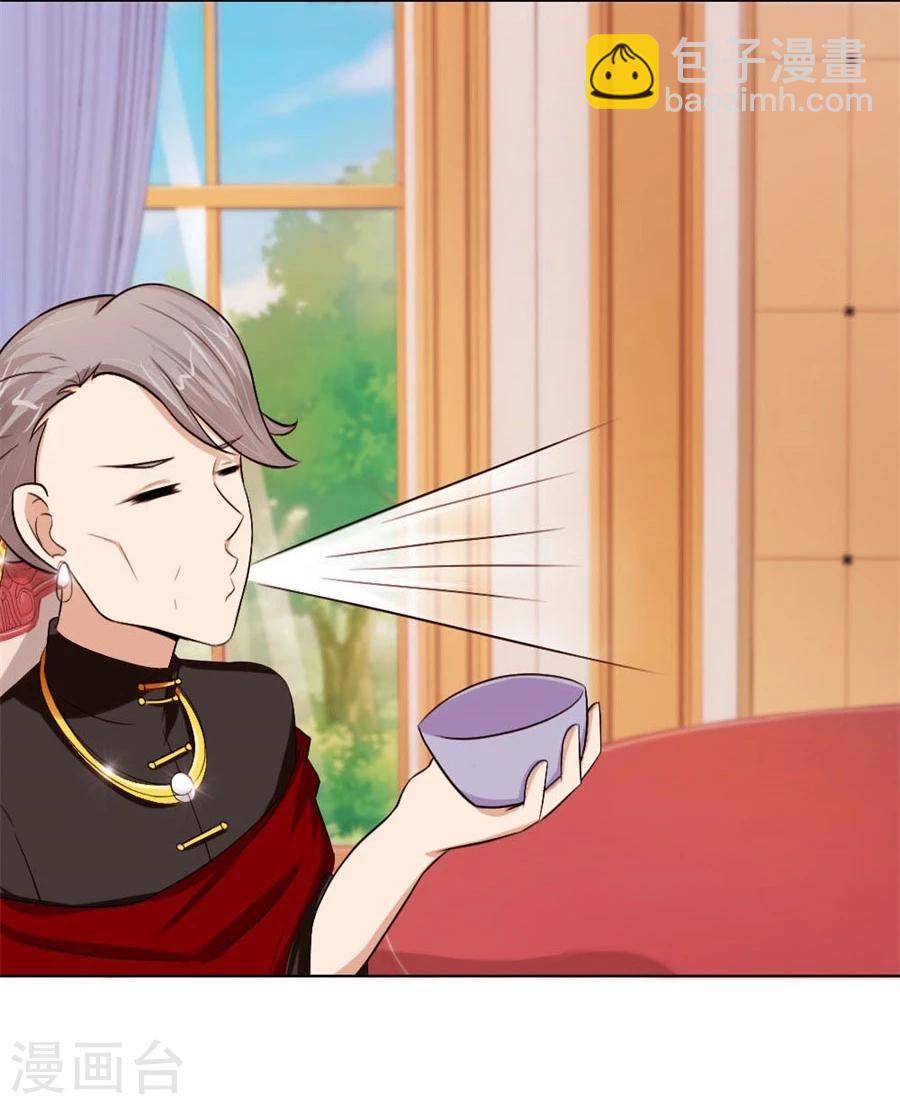 錯嫁替婚總裁 - 第62話 結婚證 - 1