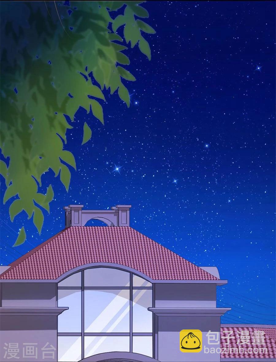 錯嫁替婚總裁 - 第64話 這只是剛開始 - 4