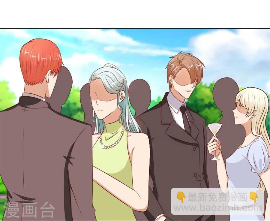 錯嫁替婚總裁 - 第66話 開啓護妻模式 - 2