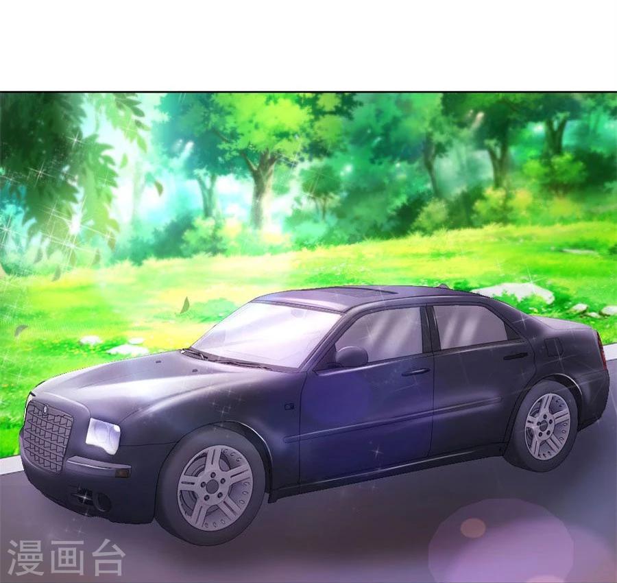 錯嫁替婚總裁 - 第66話 開啓護妻模式 - 3