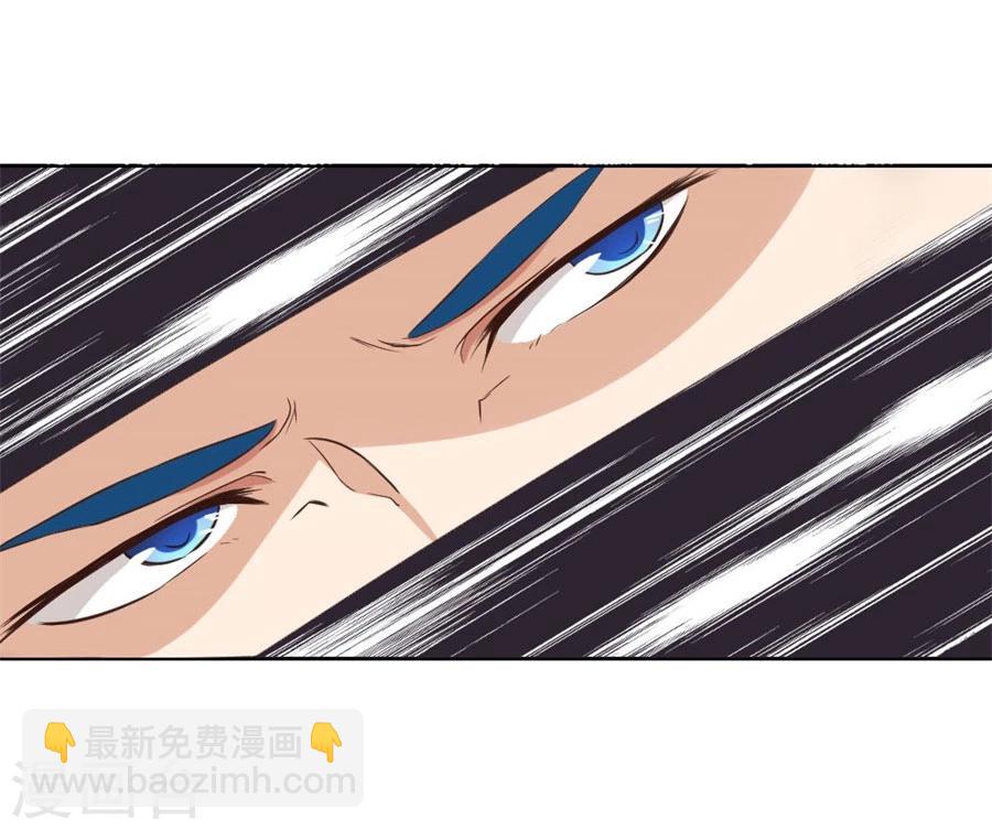 錯嫁替婚總裁 - 第72話 一時衝動 - 3