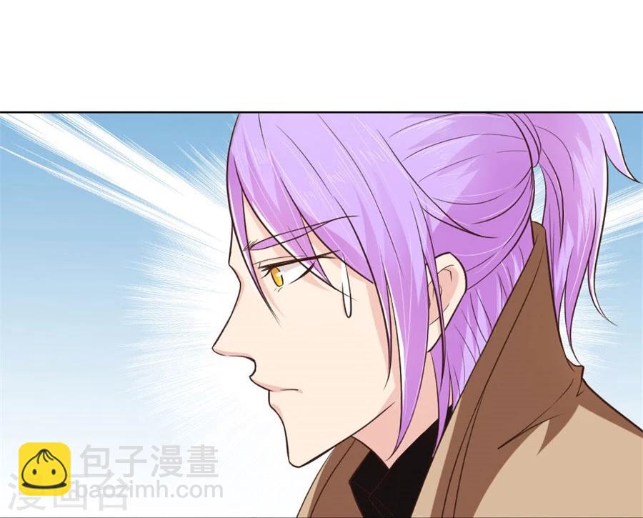 錯嫁替婚總裁 - 第72話 一時衝動 - 4