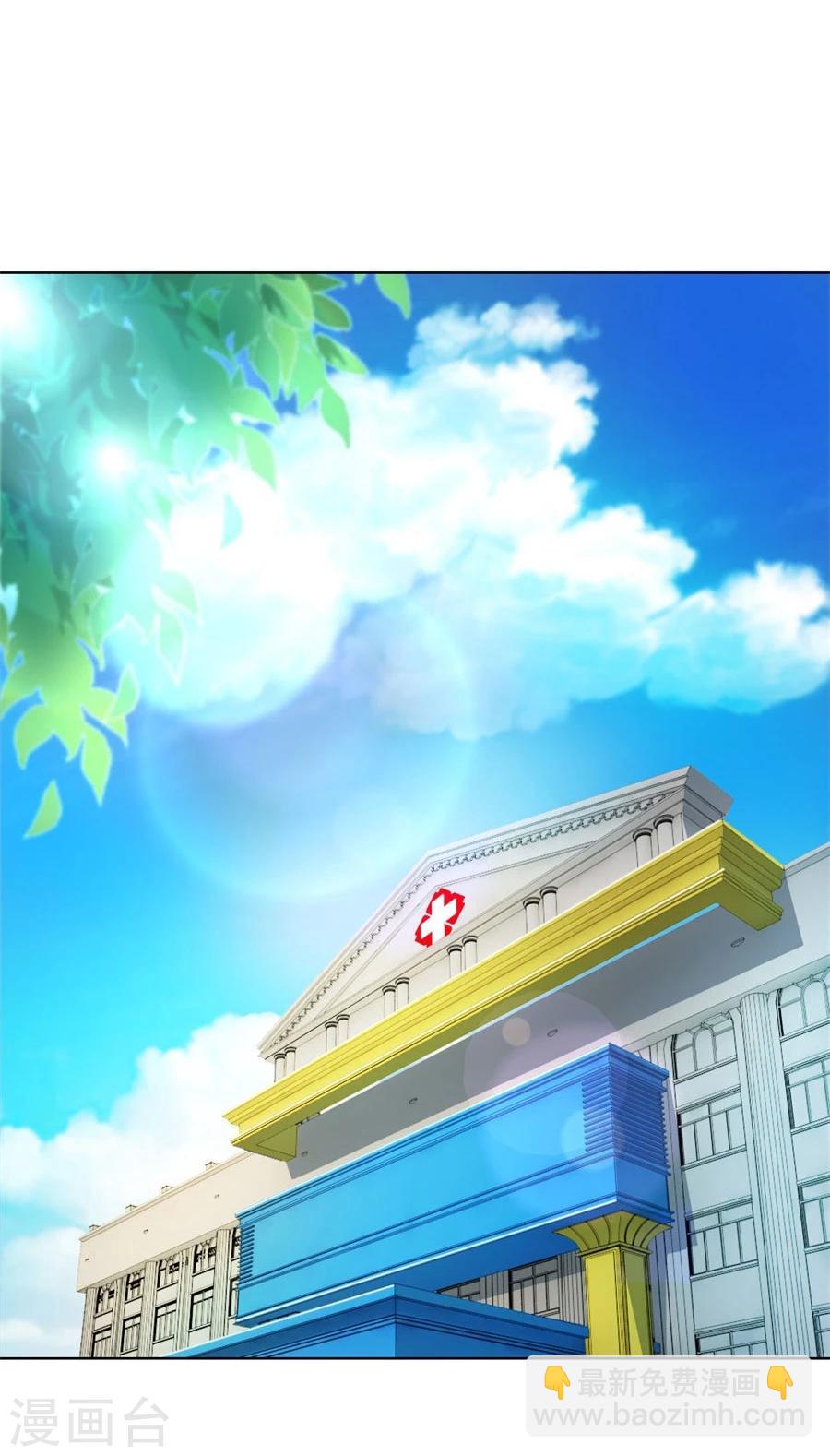 錯嫁替婚總裁 - 第72話 一時衝動 - 6