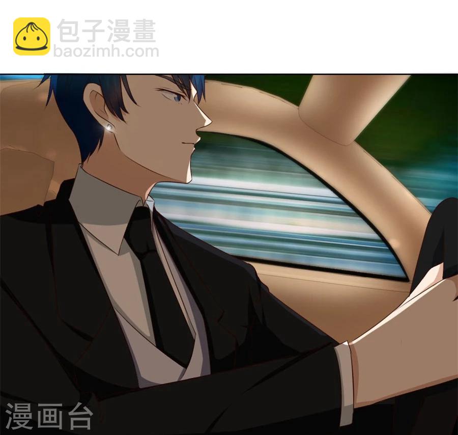 錯嫁替婚總裁 - 第74話 早點回家…… - 3