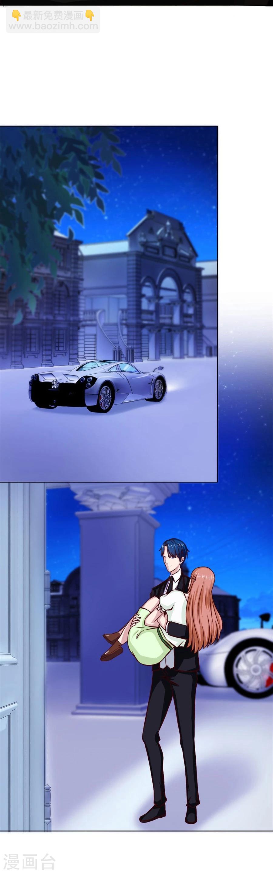 錯嫁替婚總裁 - 第74話 早點回家…… - 4