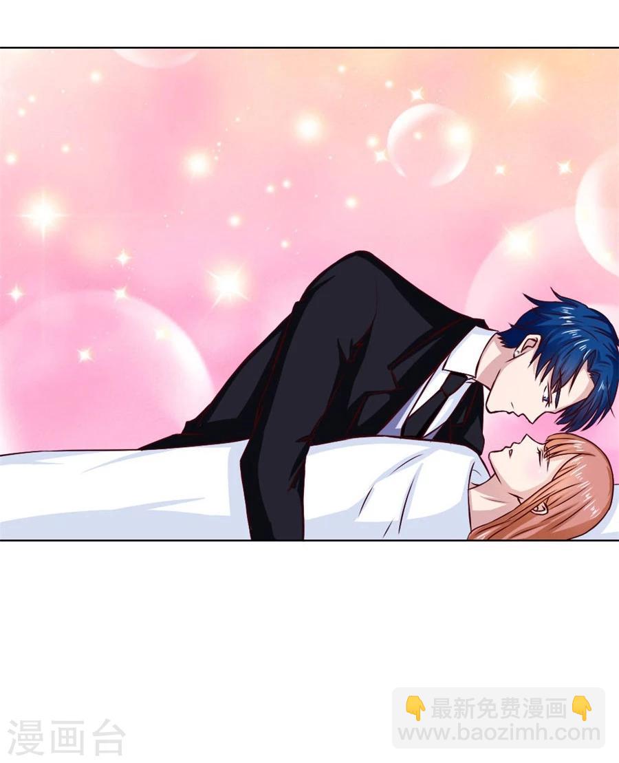 錯嫁替婚總裁 - 第74話 早點回家…… - 6