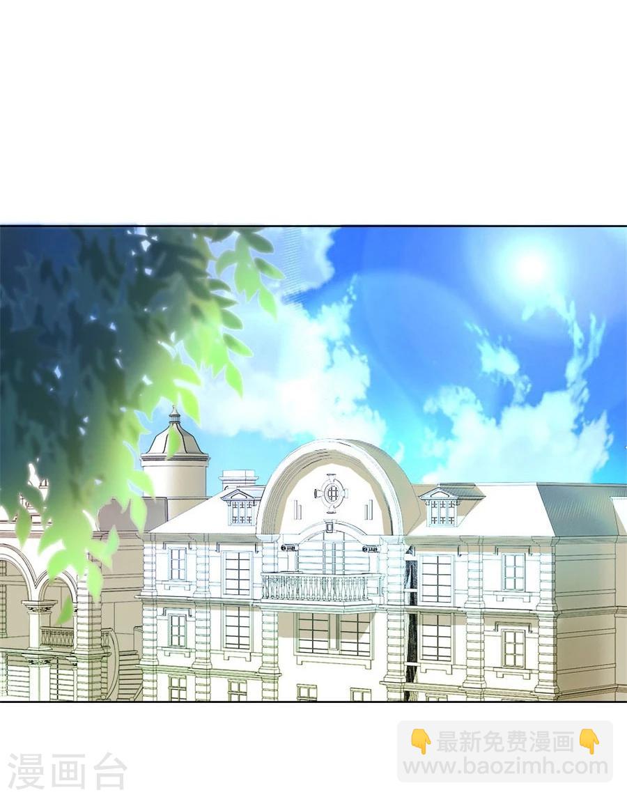 錯嫁替婚總裁 - 第74話 早點回家…… - 7