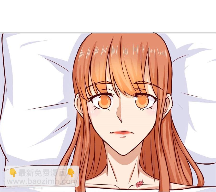 錯嫁替婚總裁 - 第74話 早點回家…… - 1