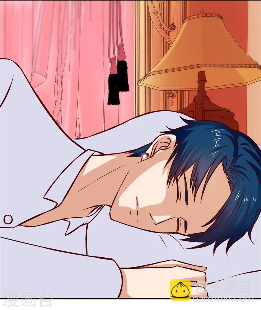 錯嫁替婚總裁 - 第74話 早點回家…… - 2