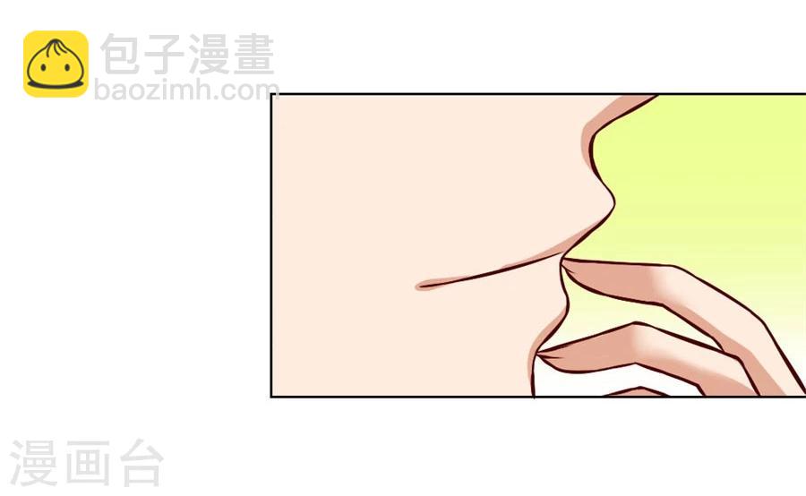 錯嫁替婚總裁 - 第74話 早點回家…… - 4