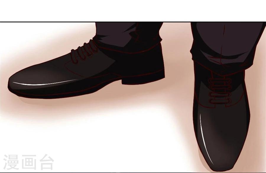 錯嫁替婚總裁 - 第74話 早點回家…… - 2