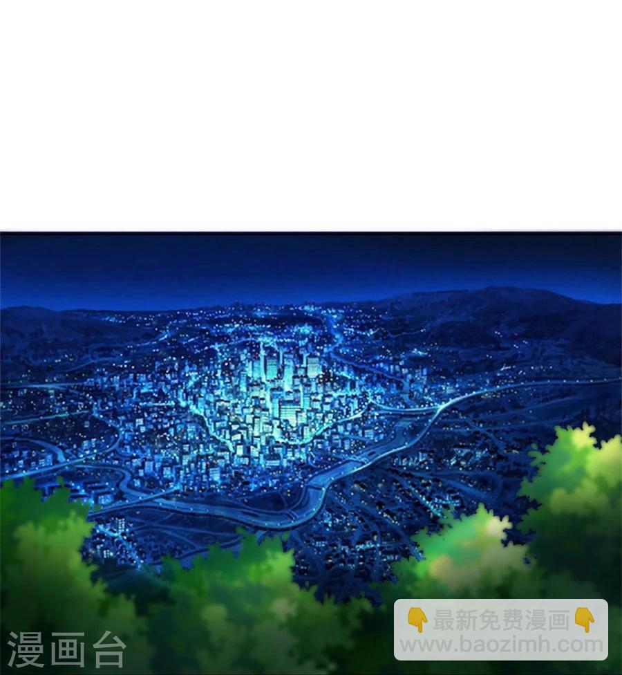 錯嫁替婚總裁 - 第74話 早點回家…… - 7