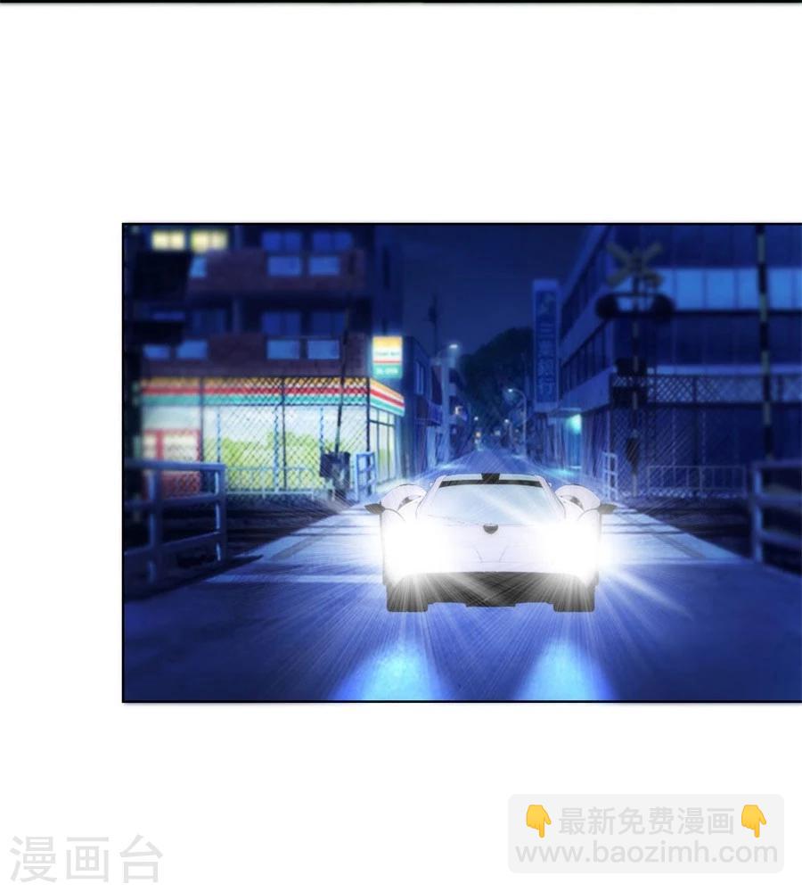 錯嫁替婚總裁 - 第74話 早點回家…… - 1