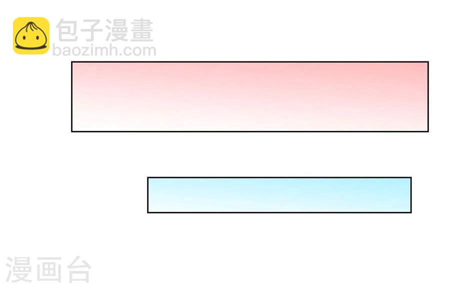 錯嫁替婚總裁 - 第76話 追求者+1 - 1