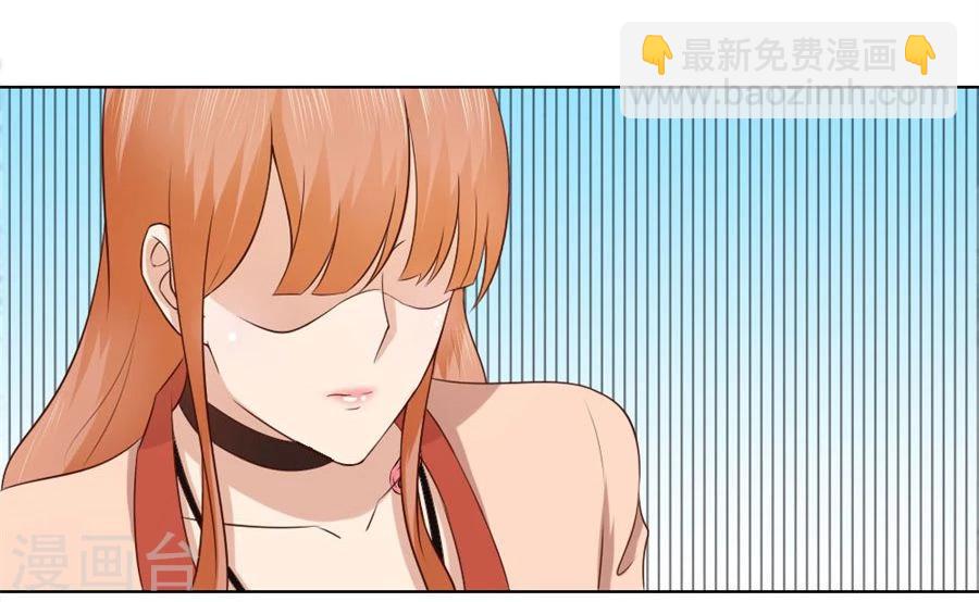 錯嫁替婚總裁 - 第76話 追求者+1 - 3