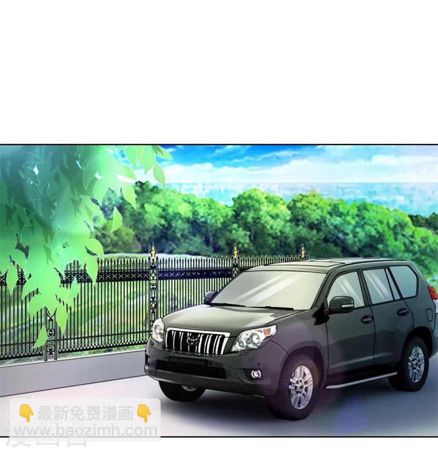 錯嫁替婚總裁 - 第78話 小七的“專用” - 6