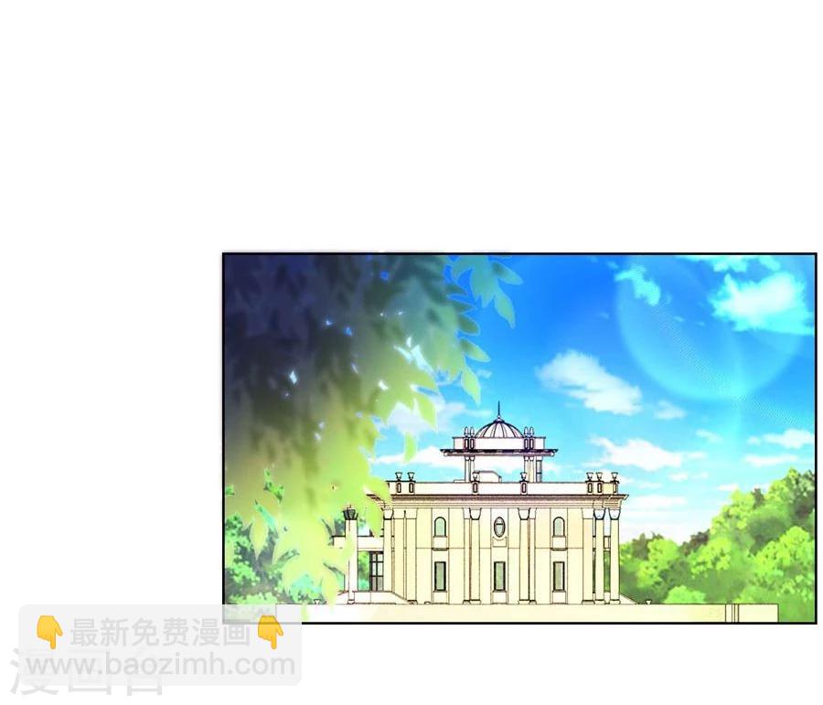 錯嫁替婚總裁 - 第78話 小七的“專用” - 7