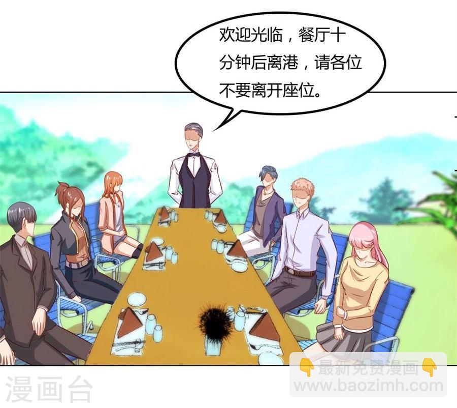 錯嫁替婚總裁 - 第78話 小七的“專用” - 5