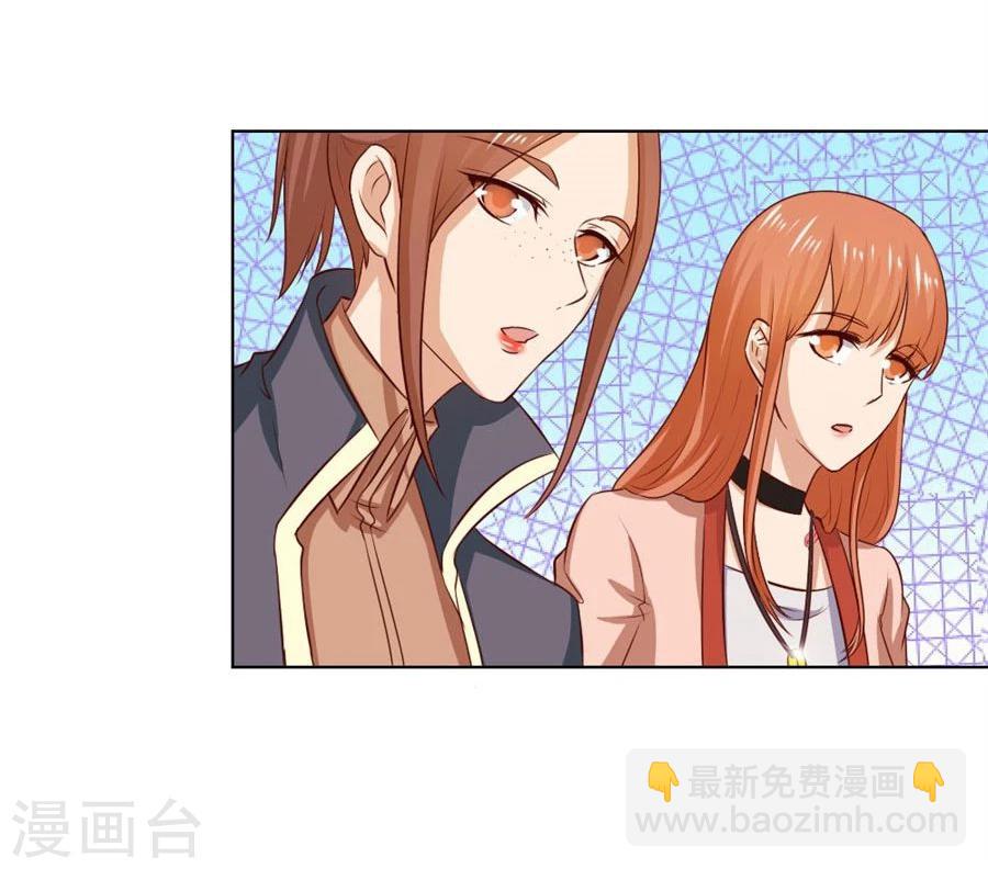 錯嫁替婚總裁 - 第78話 小七的“專用” - 8