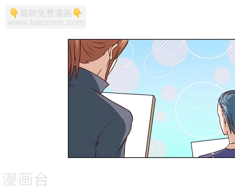 錯嫁替婚總裁 - 第78話 小七的“專用” - 8