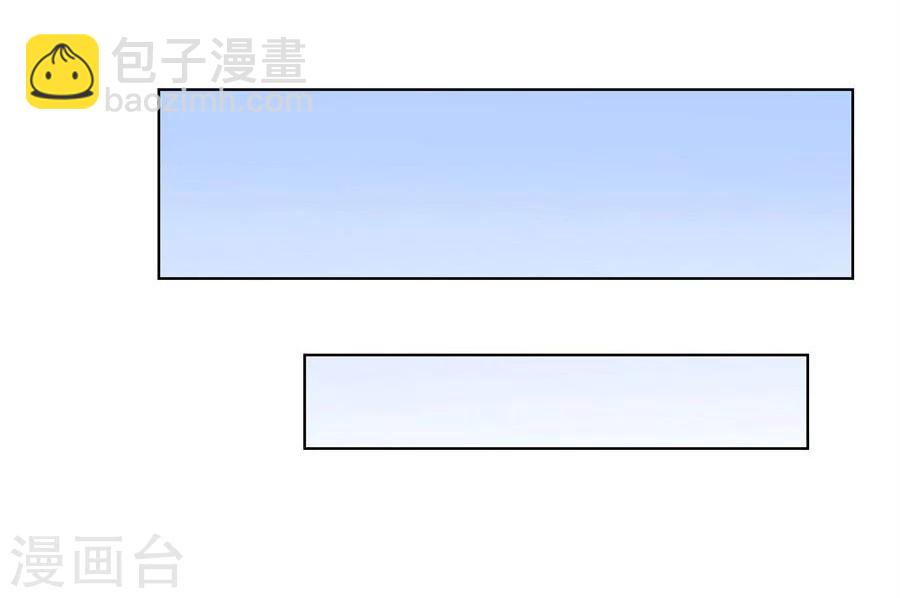 錯嫁替婚總裁 - 第80話 賀逸寧的隱藏技能 - 2