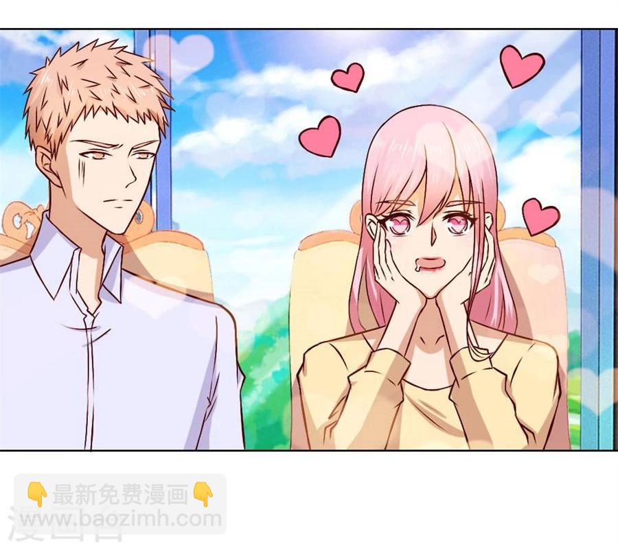 錯嫁替婚總裁 - 第80話 賀逸寧的隱藏技能 - 4