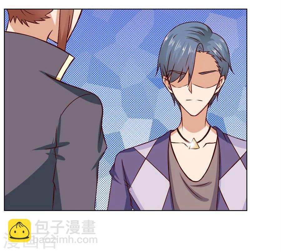 錯嫁替婚總裁 - 第80話 賀逸寧的隱藏技能 - 1