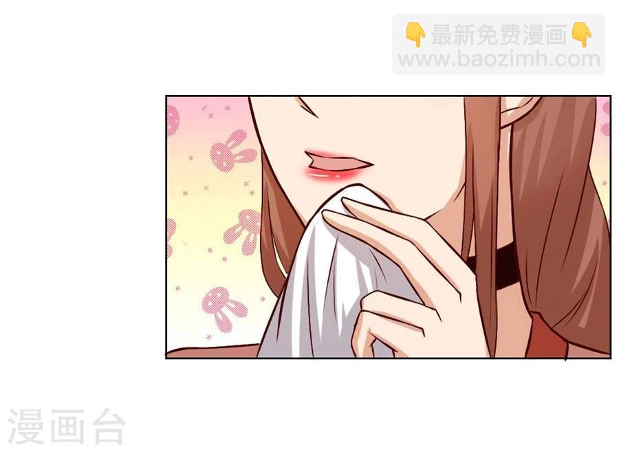 錯嫁替婚總裁 - 第80話 賀逸寧的隱藏技能 - 3