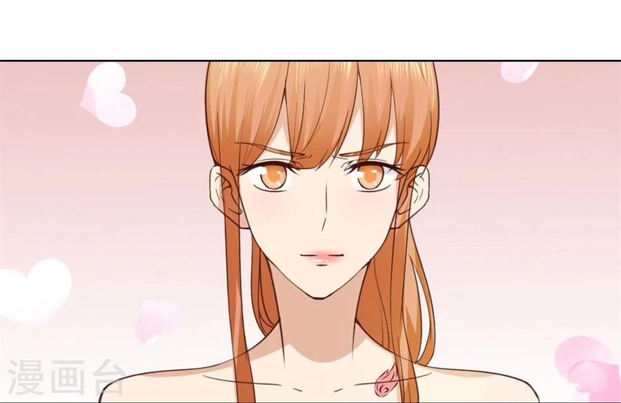 錯嫁替婚總裁 - 第82話 想跟我一生嗎 - 3