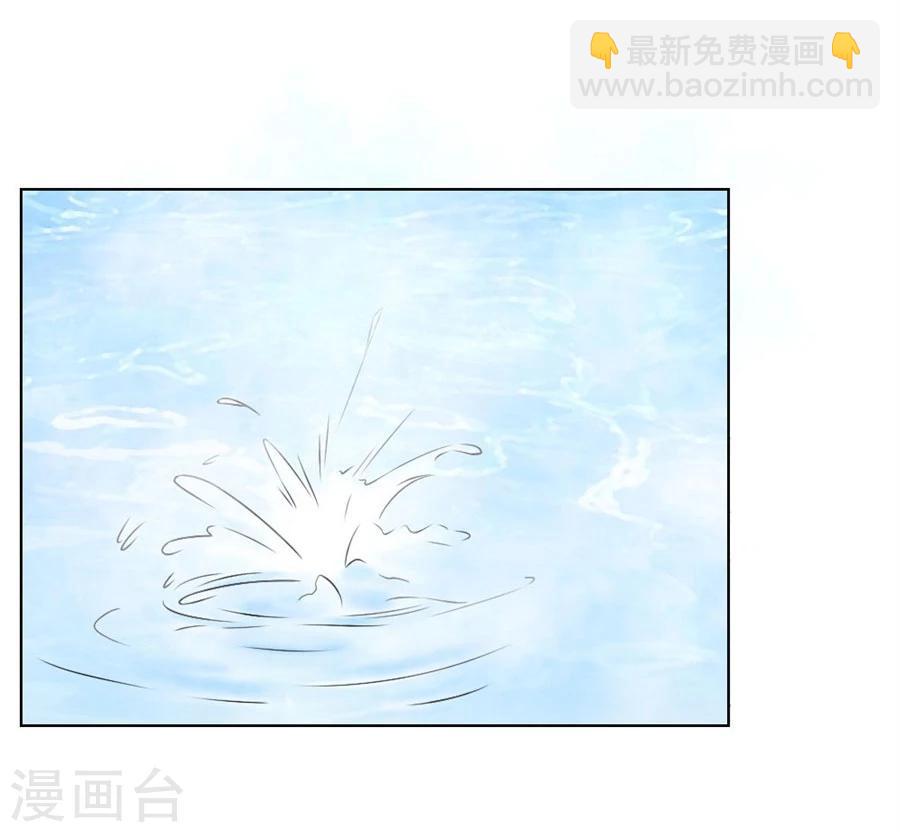 錯嫁替婚總裁 - 第82話 想跟我一生嗎 - 7