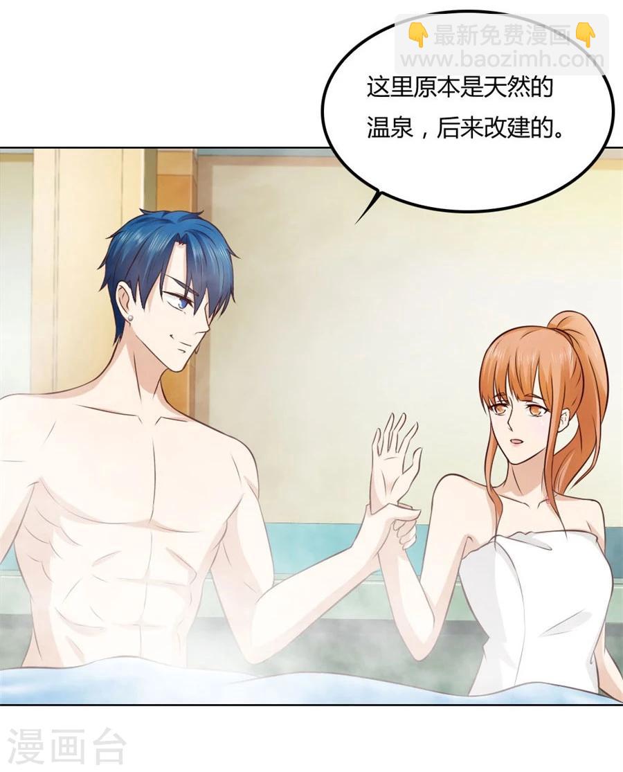 錯嫁替婚總裁 - 第82話 想跟我一生嗎 - 4