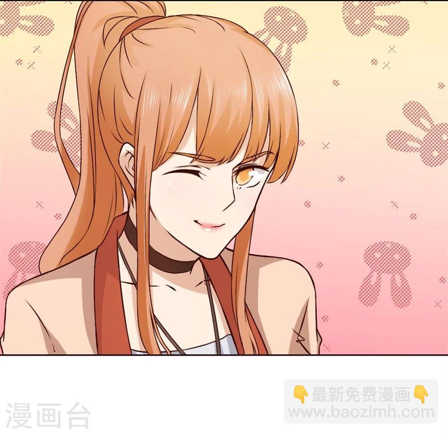 錯嫁替婚總裁 - 第82話 想跟我一生嗎 - 7