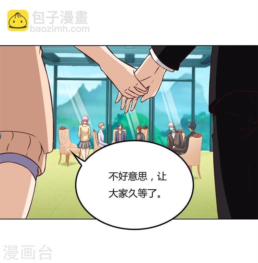 錯嫁替婚總裁 - 第82話 想跟我一生嗎 - 1