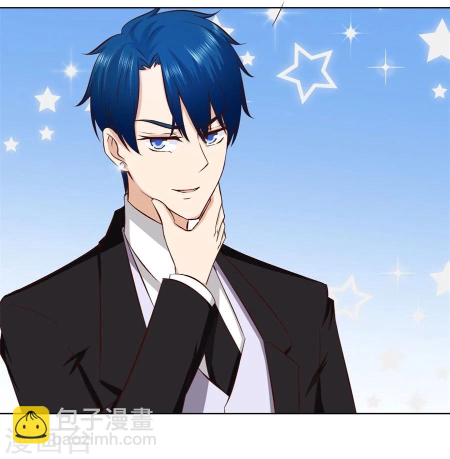 錯嫁替婚總裁 - 第82話 想跟我一生嗎 - 7