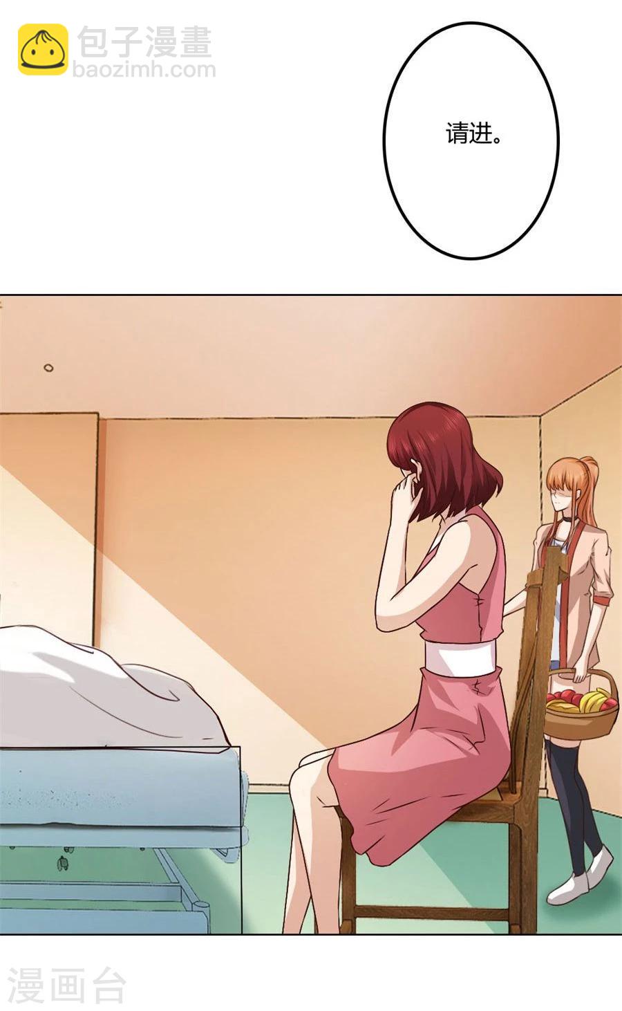 錯嫁替婚總裁 - 第84話 都聽你的~ - 3