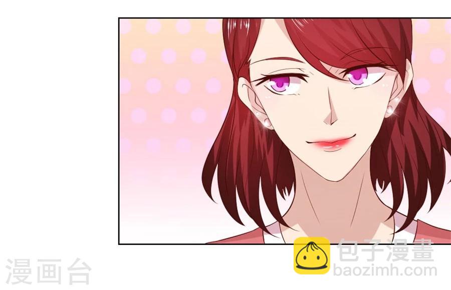 錯嫁替婚總裁 - 第86話 做飯勾引賀逸寧 - 4