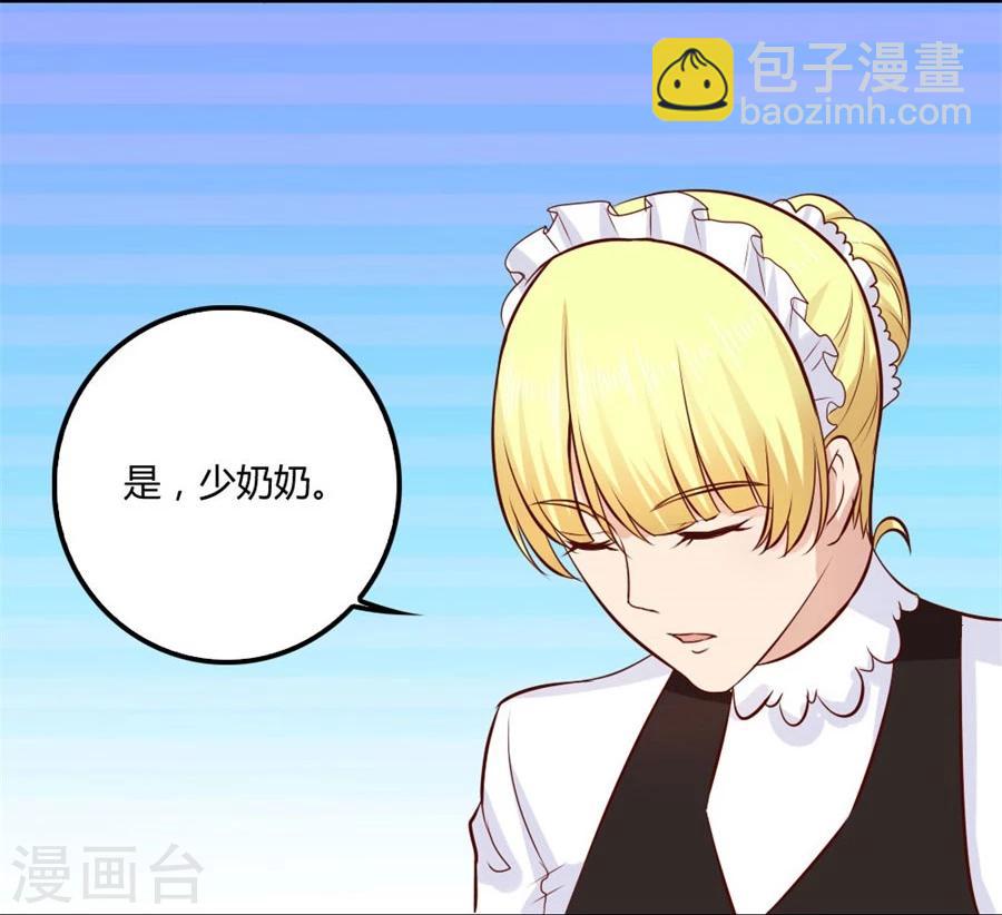 錯嫁替婚總裁 - 第86話 做飯勾引賀逸寧 - 6