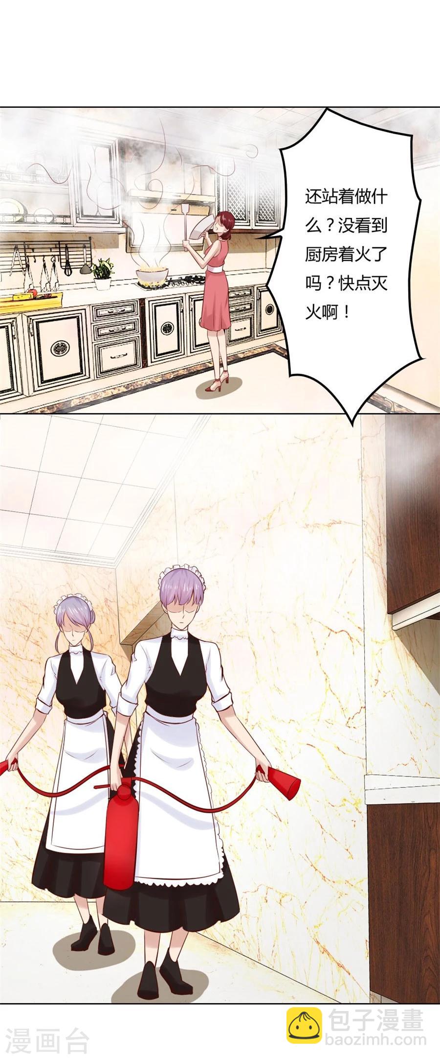 錯嫁替婚總裁 - 第86話 做飯勾引賀逸寧 - 6