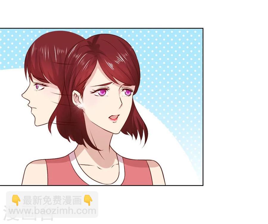 錯嫁替婚總裁 - 第86話 做飯勾引賀逸寧 - 2